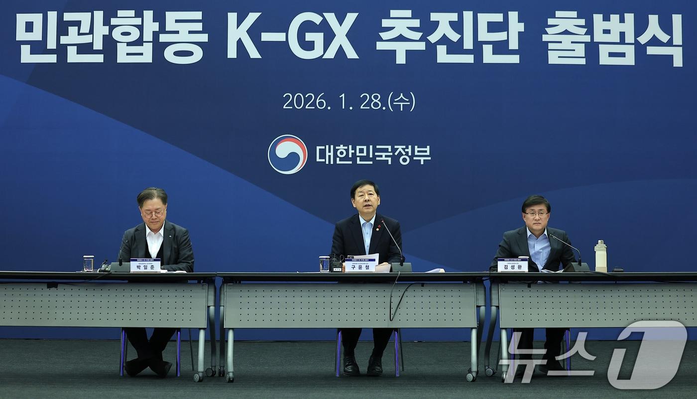 본문 이미지 - 구윤철 경제부총리 겸 재정경제부 장관(가운데)이 28일 서울 중구 대한상공회의소에서 열린 민관합동 K-GX 추진단 출범식에서 모두발언을 하고 있다. 2026.1.28/뉴스1 ⓒ News1 김성진 기자