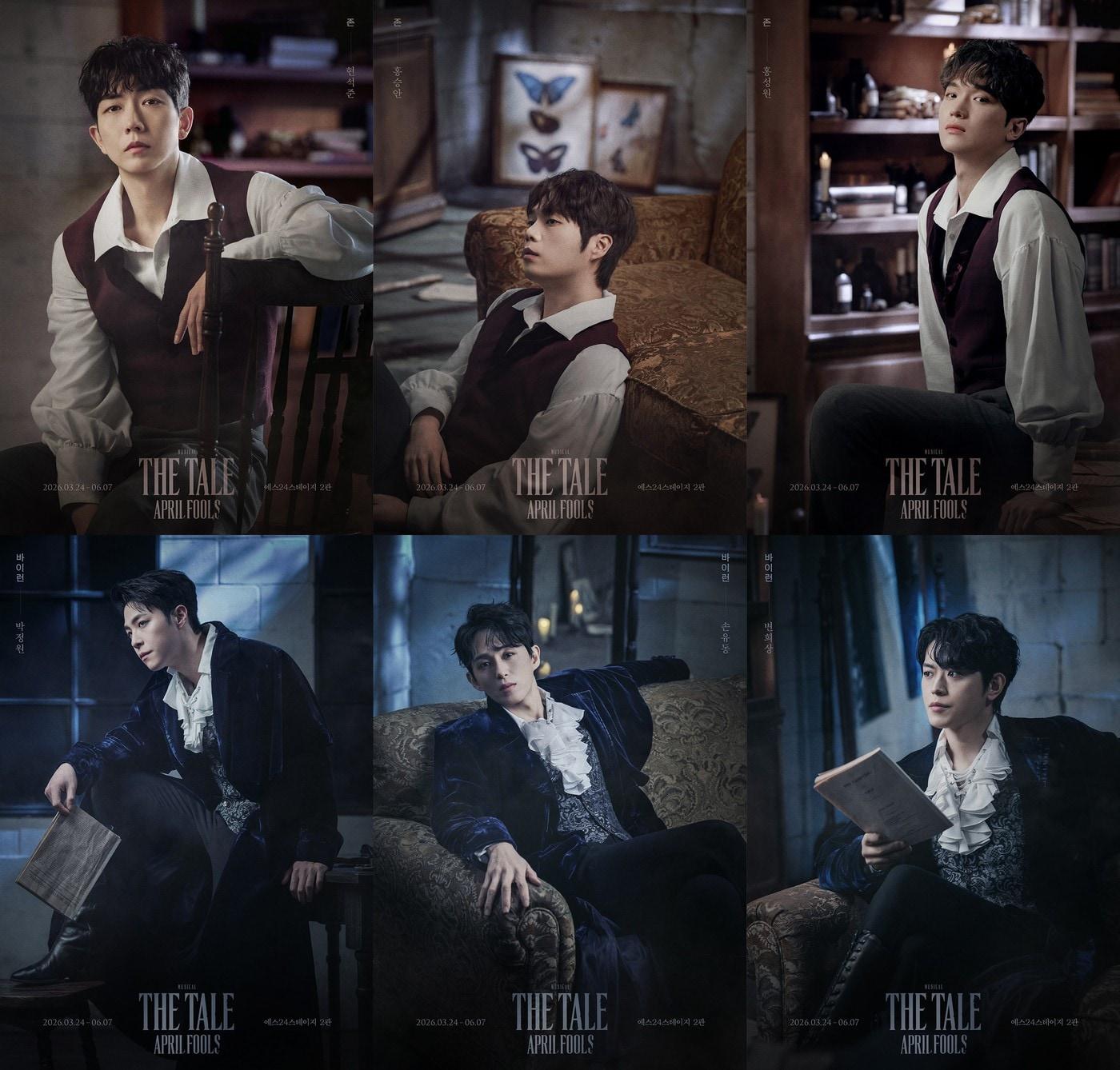 본문 이미지 - 뮤지컬 '더 테일 에이프릴 풀스' 캐스팅(쇼노트 제공)