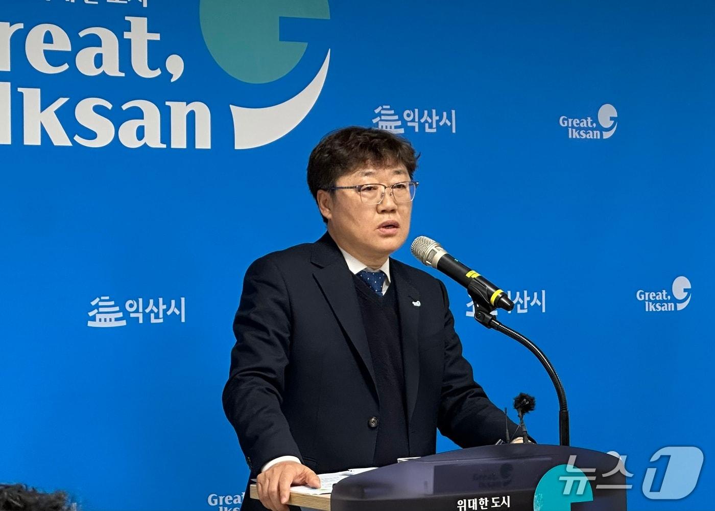 본문 이미지 - 28일 최영철 전북 익산시 건설국장이 브리핑을 하고 있다.(익산시 제공. 재판매 및 DB 금지)