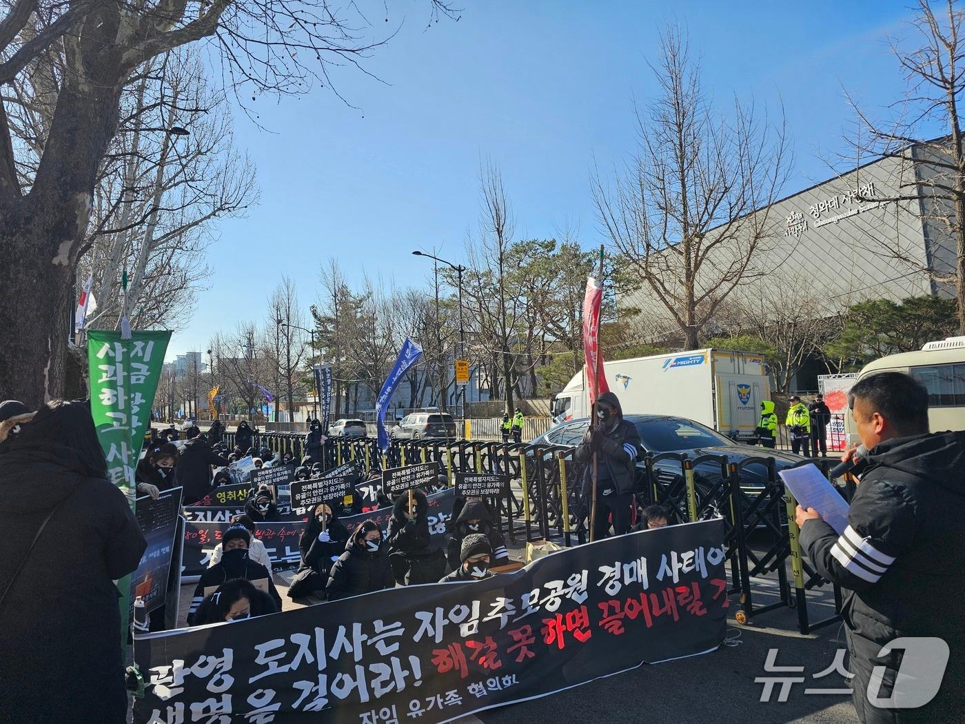 본문 이미지 - 자임유가족협의회가 28일 오전 10시 30분께 서울 종로구 청와대 사랑채 앞에서 집회를 열었다.(자임요가족협의회 제공. 재판매 및 DB금지)