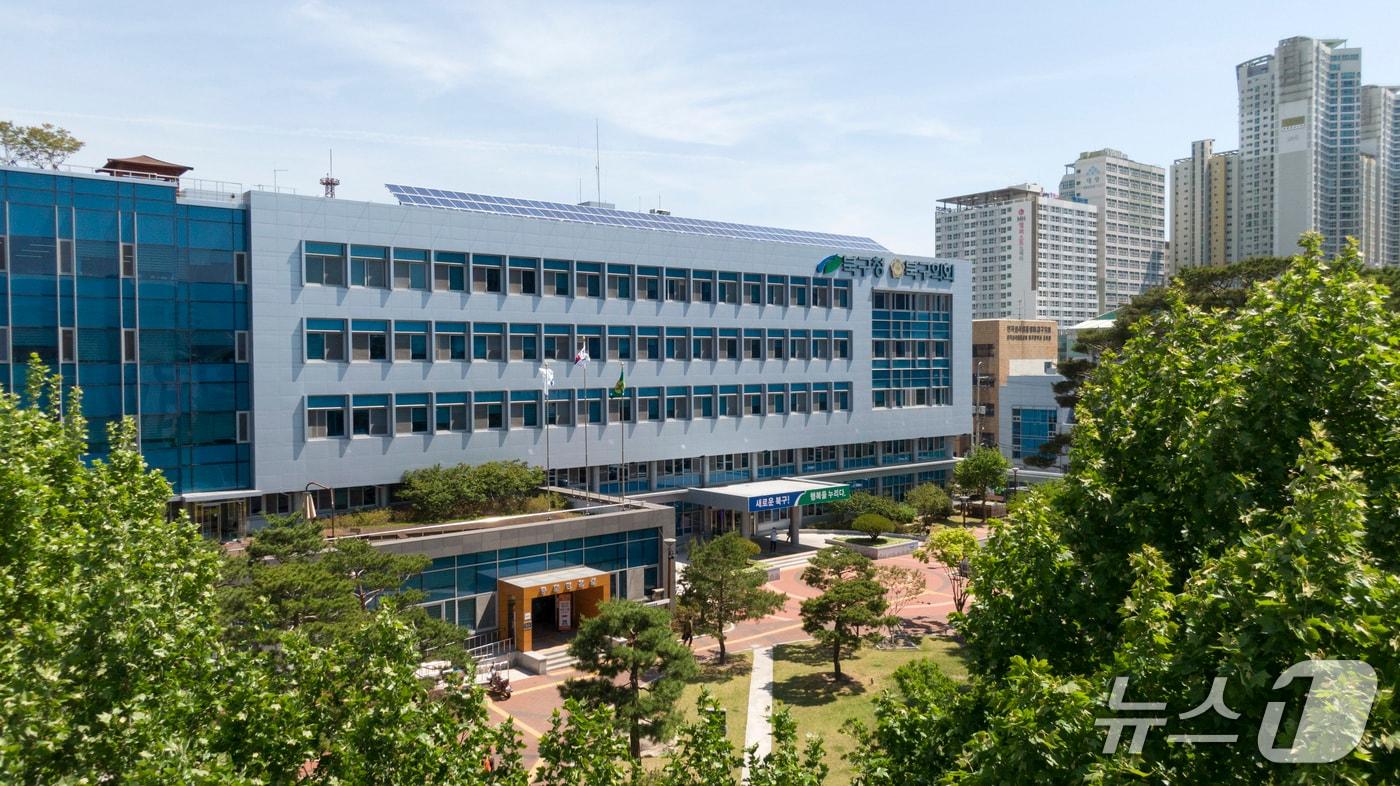 본문 이미지 - 대구 북구 전경(대구 북구 제공. 재판매 및 DB금지)