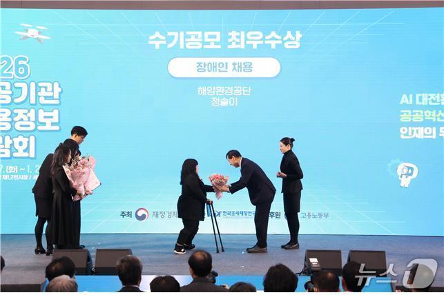 본문 이미지 - (해양환경공단 제공)