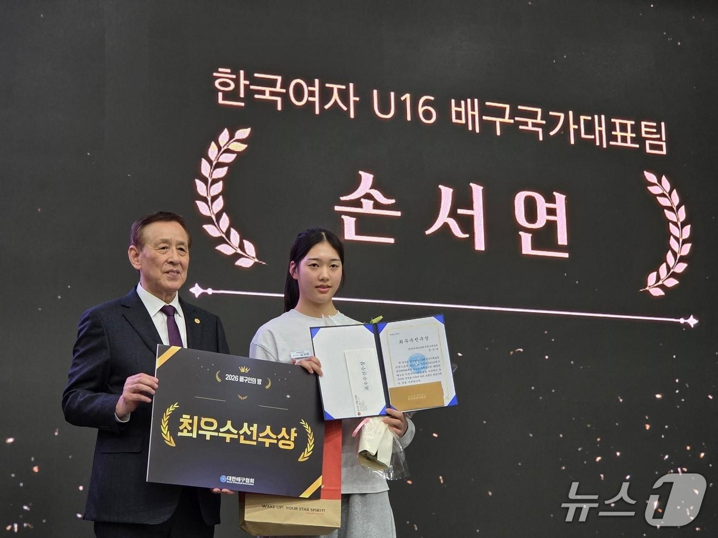 본문 이미지 - 손서연이 대한배구협회 선정 최우수선수상을 수상했다. ⓒ News1 안영준 기자