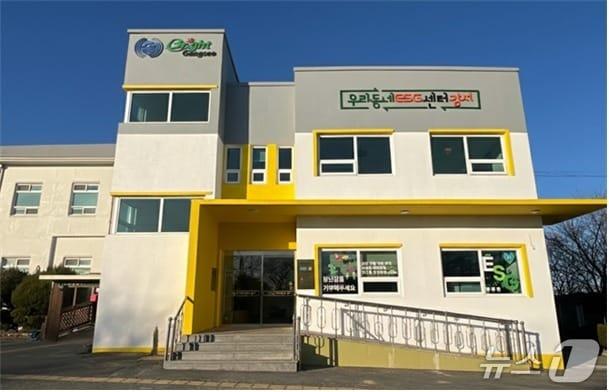 본문 이미지 - 부산 강서구에 ESG센터 6호점.(부산시 제공. 재판매 및 DB금지)