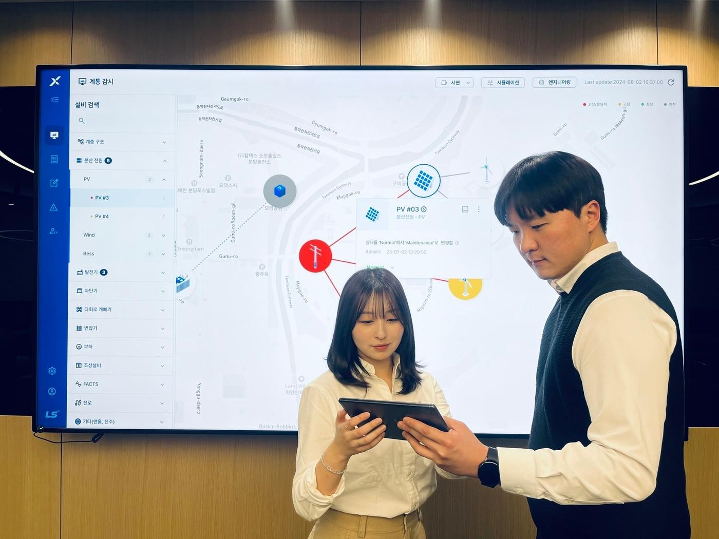 본문 이미지 - LS일렉트릭 임직원들이 OMS 계통감시 화면을 통해 배전망 상태를 점검하고 있는 모습(LS일렉트릭 제공). ⓒ 뉴스1