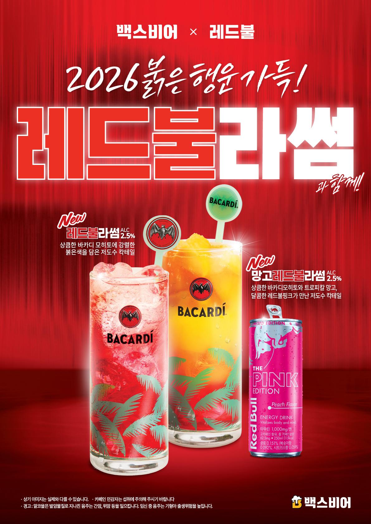 본문 이미지 - (더본코리아 제공)