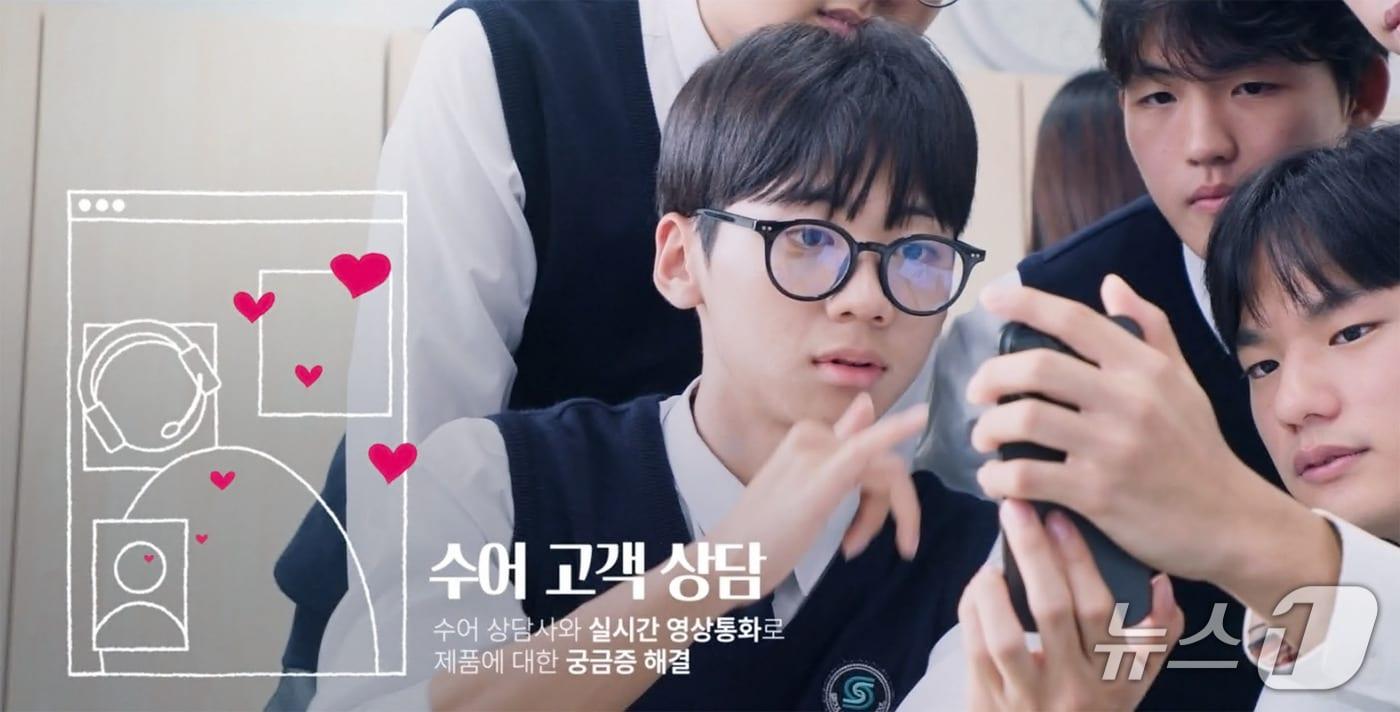 본문 이미지 - LG전자 수어 고객 상담 기술(LG전자 제공)