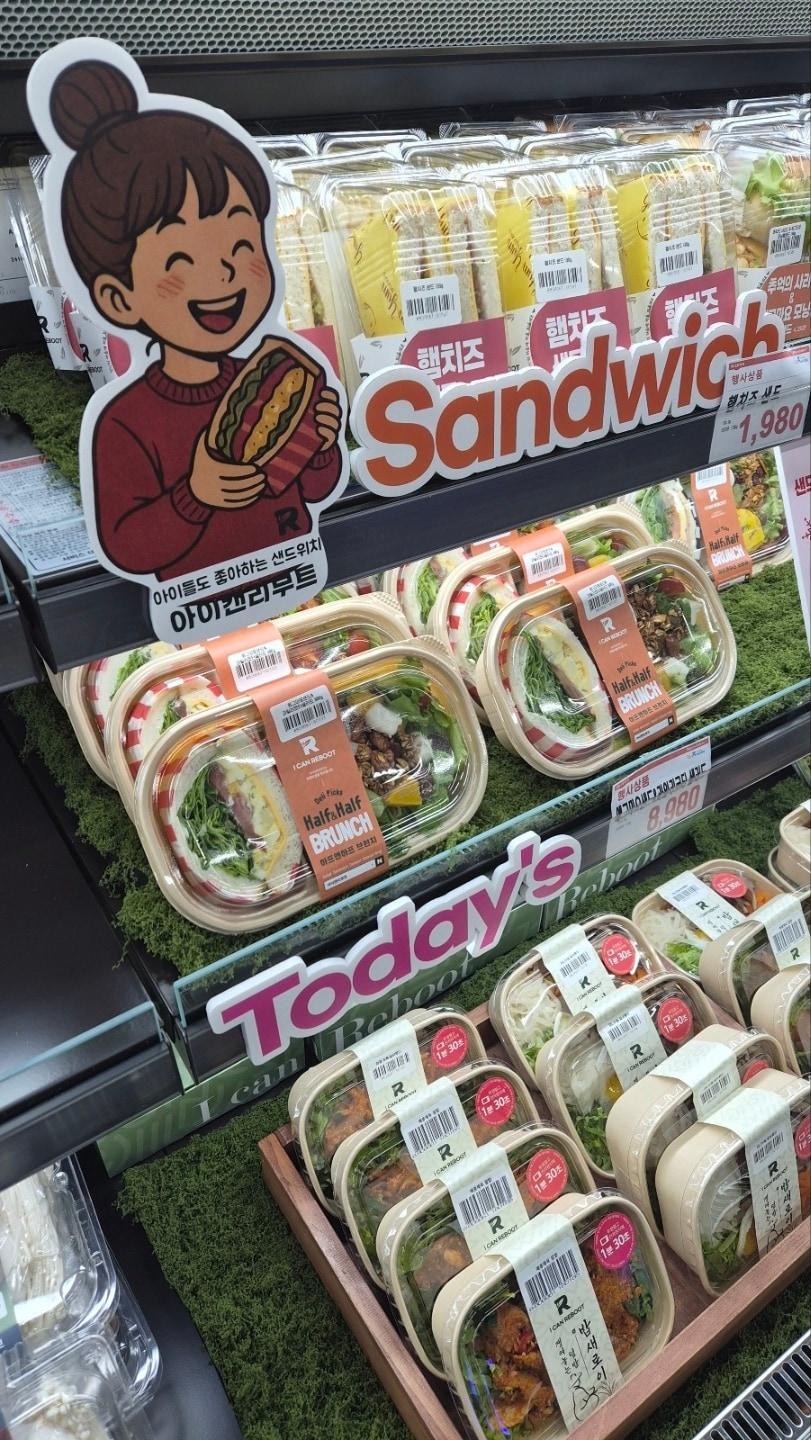 본문 이미지 - 아이캔리부트의 신선편의식.(BBQ 제공)