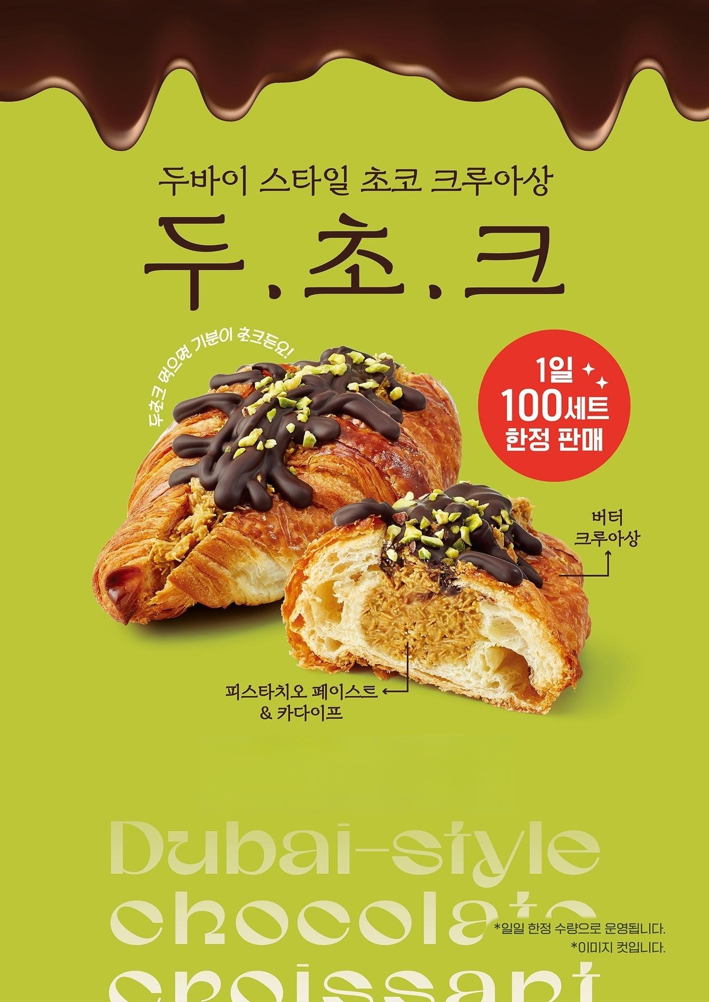 본문 이미지 - (신세계푸드 제공)