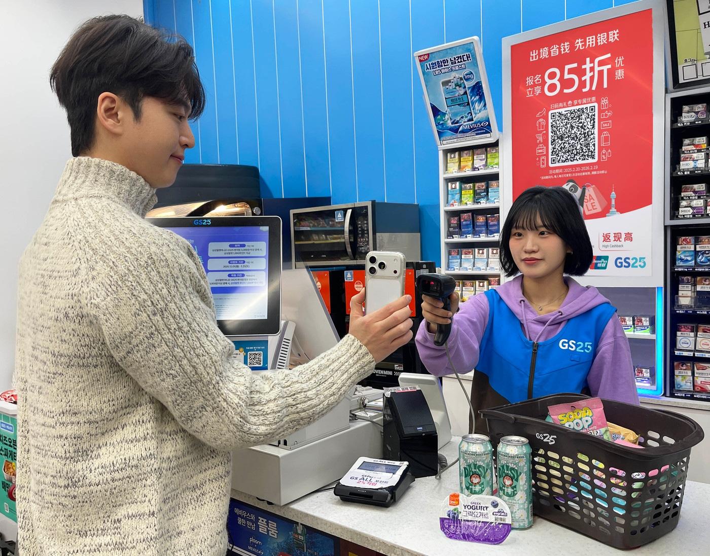 본문 이미지 - (GS25 제공). 