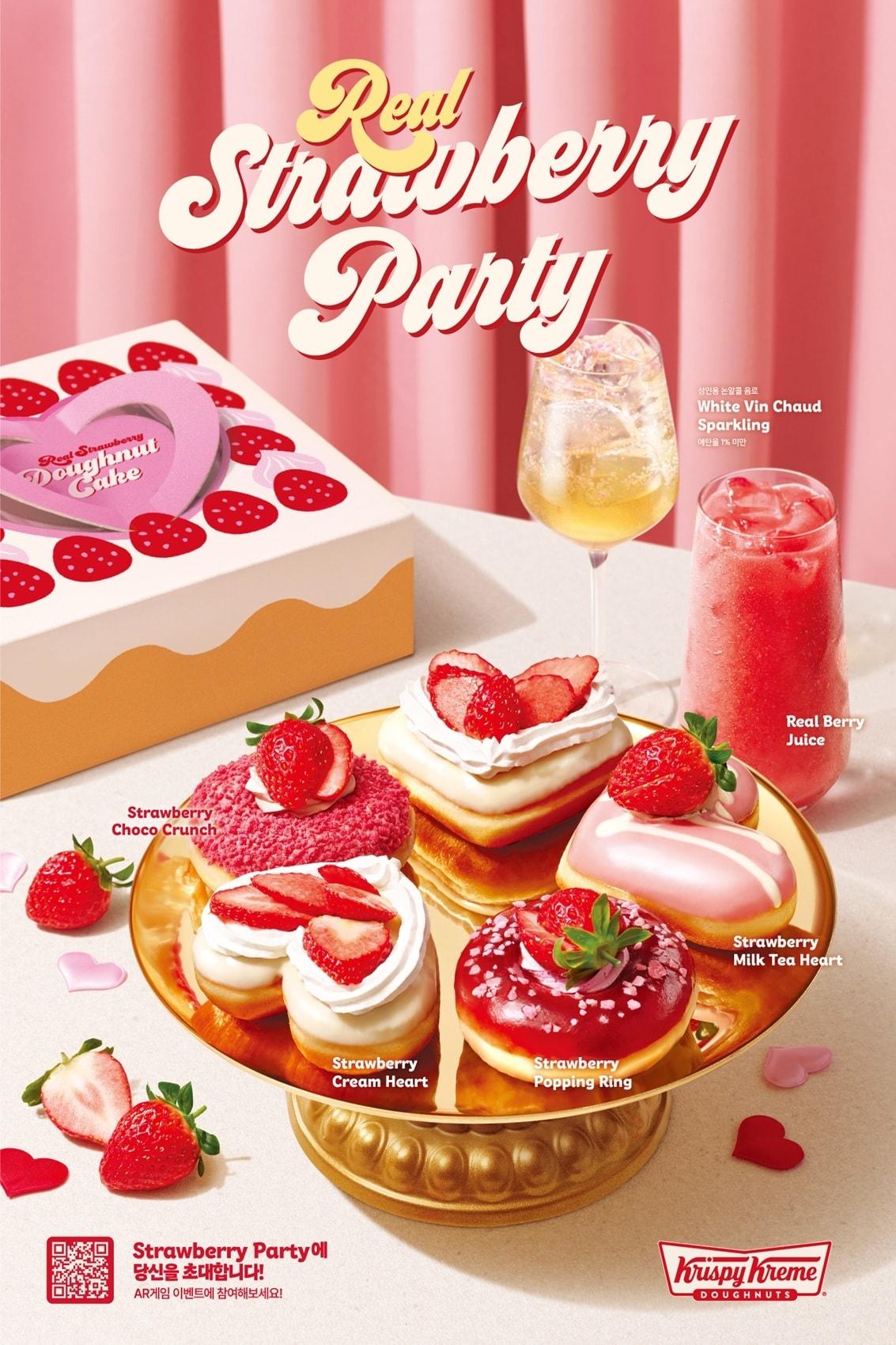 본문 이미지 - (롯데GRS 제공)