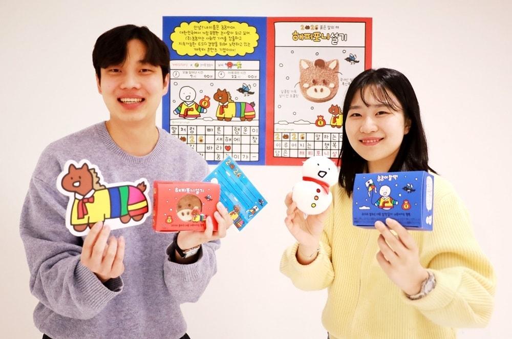 본문 이미지 - (삼성웰스토리 제공)