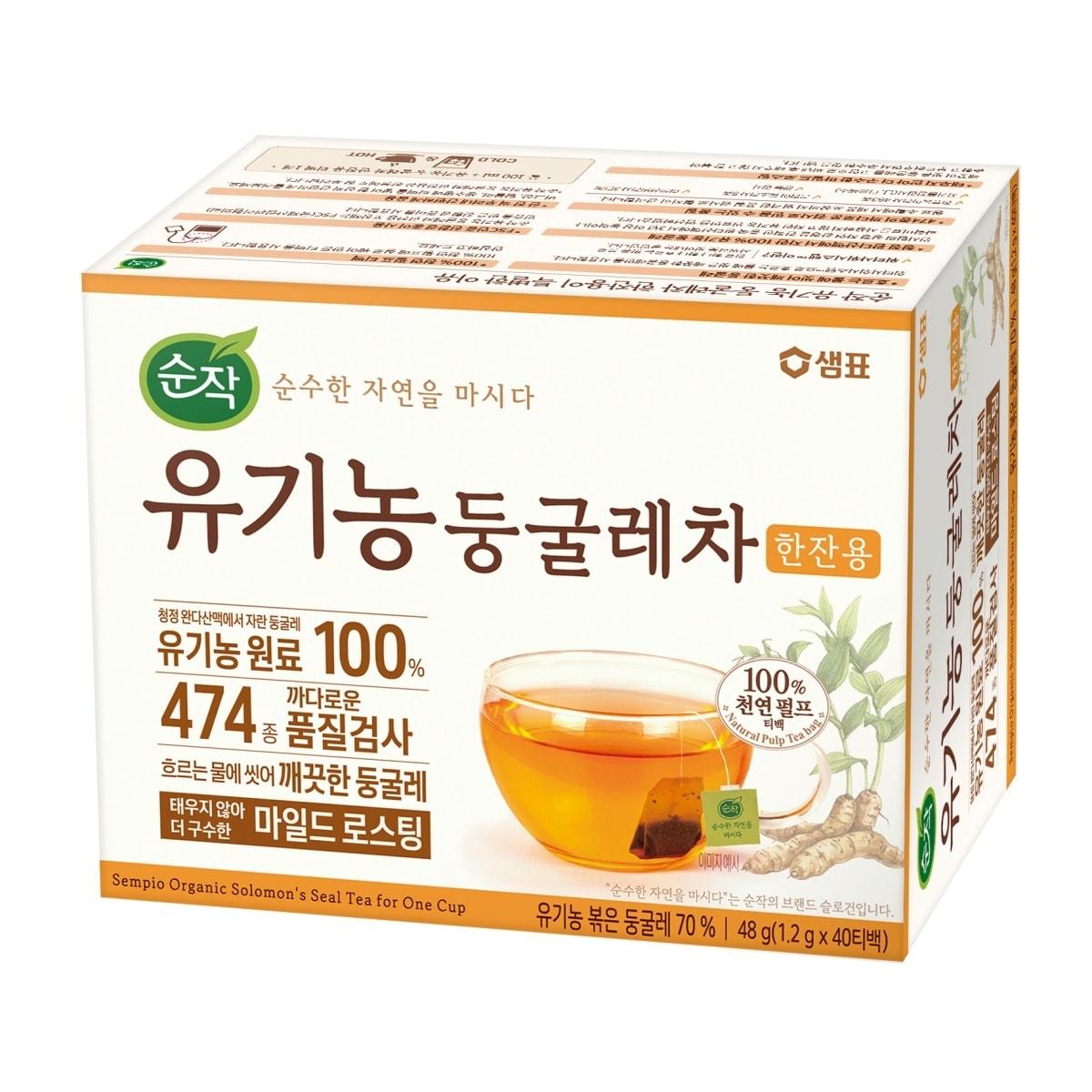 본문 이미지 - (샘표 제공)