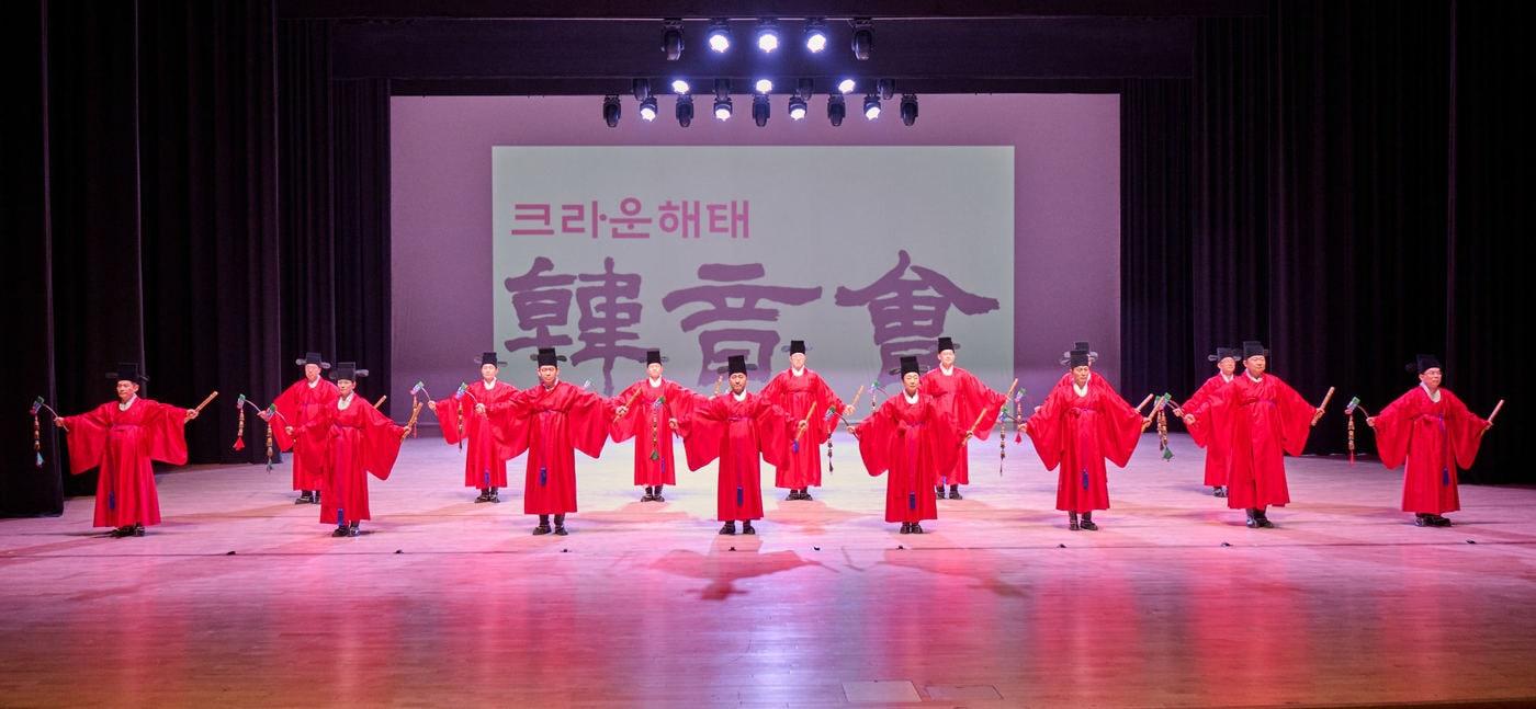 본문 이미지 - 제7회 크라운해태 한음회 광주공연에서 임직원 국악동아리 '팔풍의 몸짓팀'이 '종묘제례일무 전폐희문'을 공연하고 있다.(크라운해태 제공)