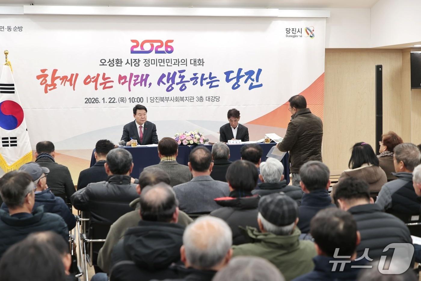 본문 이미지 - 오성환 당진시장이 정미면 순방 현장에서 건의 사항을 듣고 답변하고 있다.(당진시 제공. 재판매 및 DB금지)2026.1.29/뉴스1