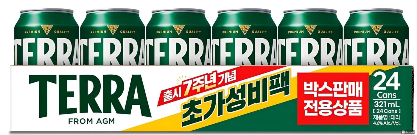 본문 이미지 - (하이트진로 제공)