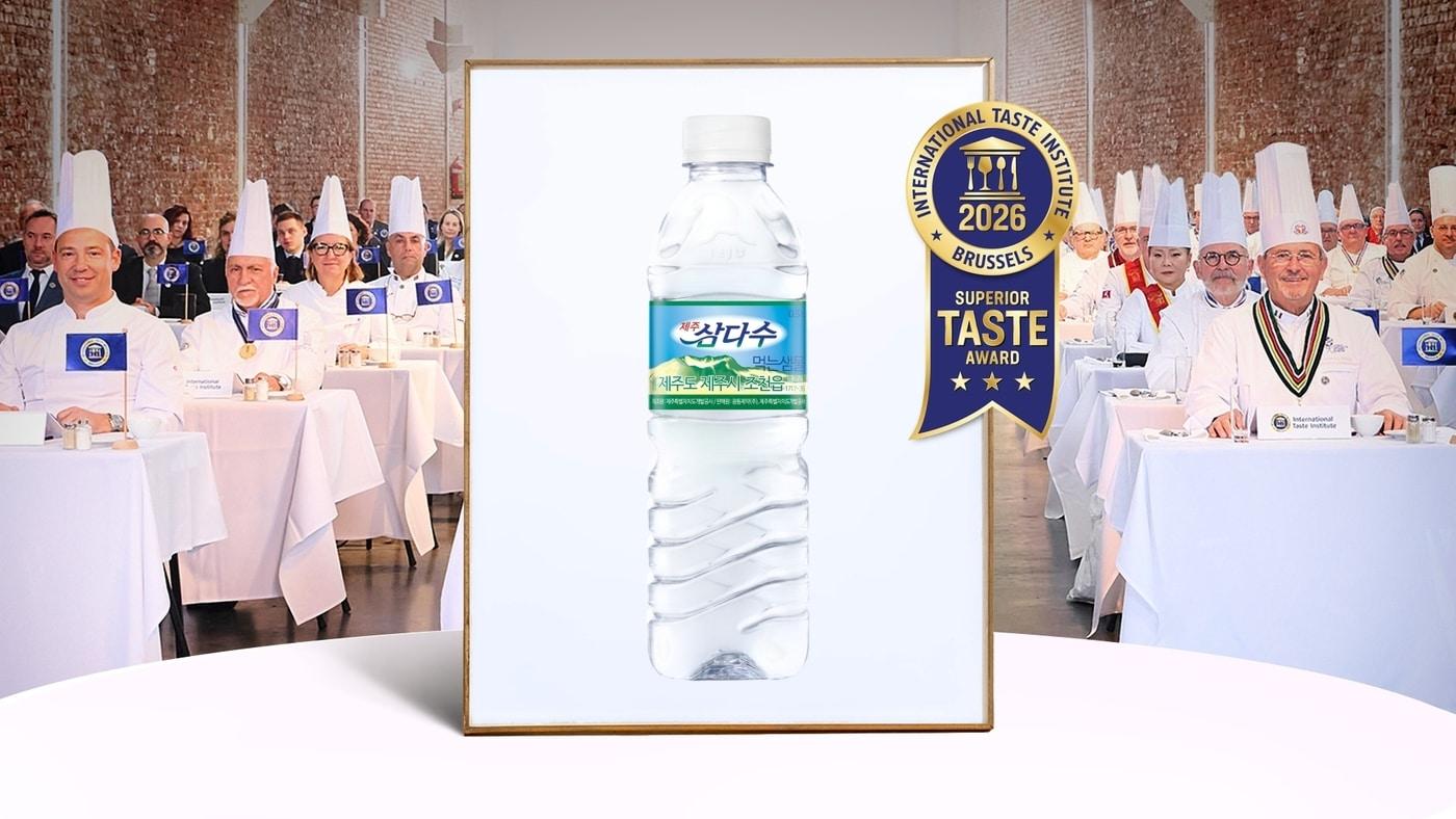 본문 이미지 - (제주삼다수 제공)