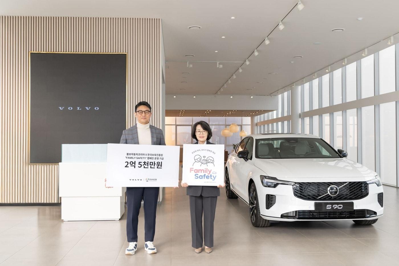 본문 이미지 - (볼보자동차코리아 제공)