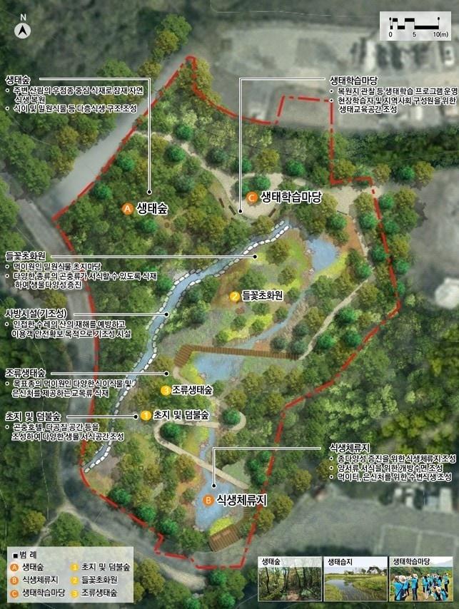 본문 이미지 -  음성 수레의산자연휴양림 생태공간 조성사업 조감도.(음성군 제공. 재판매 및 DB금지)/뉴스1