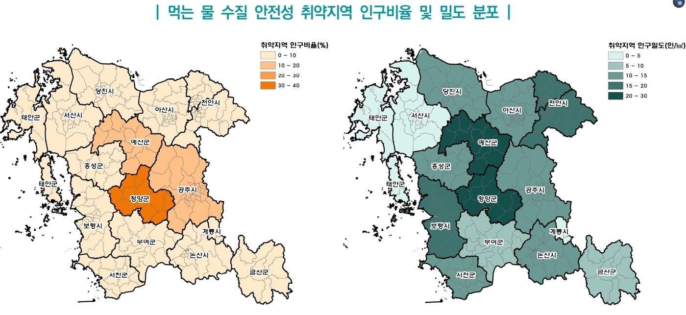 본문 이미지 -  충남 먹는 물 수질 안전성 취약지역 인구비율 및 밀도 분포 그래픽.(충남도 제공. 재판매 및 DB금지)/뉴스1