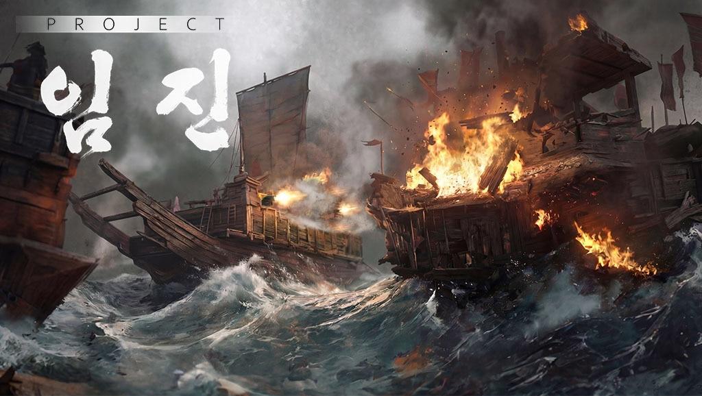 본문 이미지 - 프로젝트 임진(조이시티 제공. 재판매 및 DB금지)/뉴스1