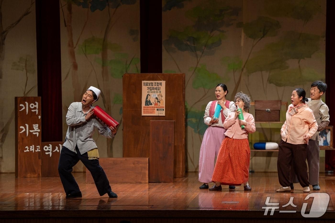 본문 이미지 - 증평문화회관 웰컴투 메리놀 공연.(증평군 제공, 재판매 및 DB금지)/뉴스1