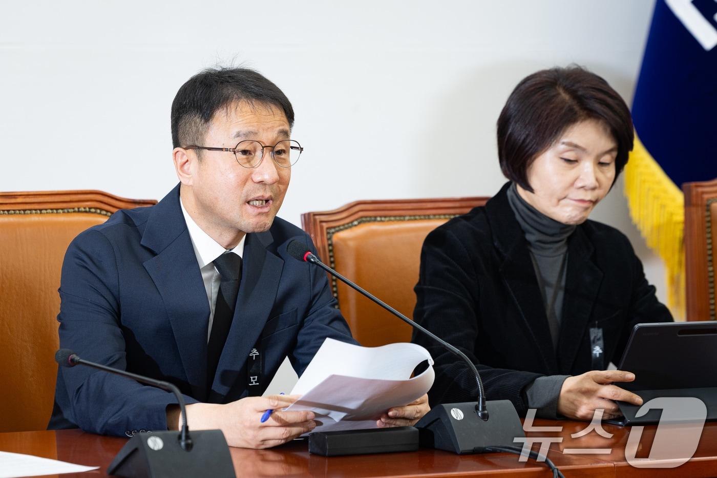 본문 이미지 - 한병도 더불어민주당 원내대표가 29일 서울 여의도 국회에서 열린 정책조정회의에서 모두 발언을 하고 있다. 2026.1.29/뉴스1 ⓒ News1 유승관 기자