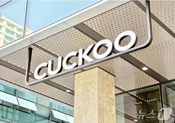 본문 이미지 - (쿠쿠 제공)