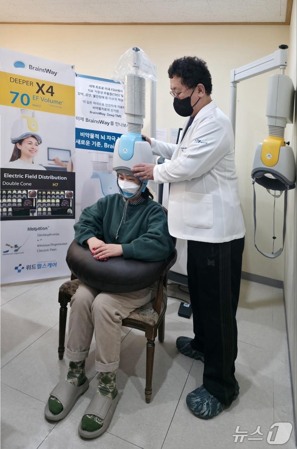 본문 이미지 - "약물 없이 자기장으로 우울증 치료"…부산 온병원, TMS 본격 도입.(부산 온병원 제공. 재판매 및 DB금지)