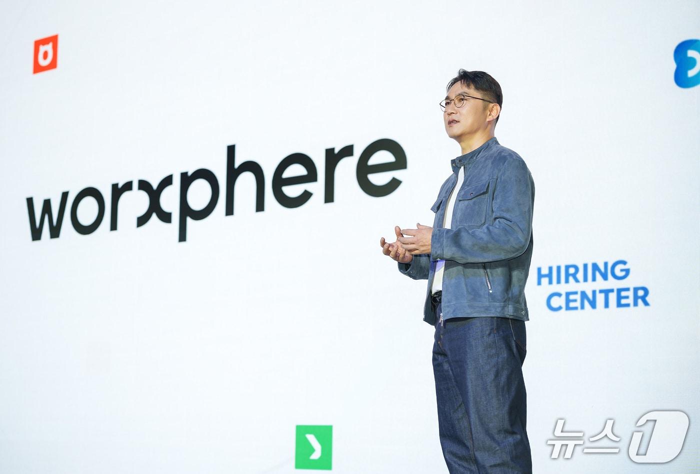 본문 이미지 - 윤현준 잡코리아 대표가 새로운 사명 '웍스피어'를 공개하고 있다.(잡코리아 제공)