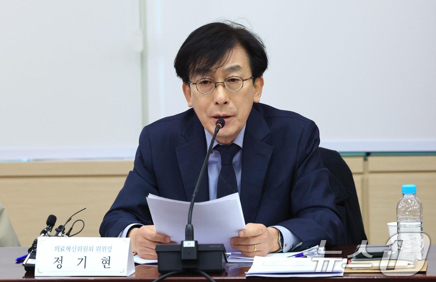 본문 이미지 - 정기현 의료혁신위원회 위원장. 2026.1.29 ⓒ 뉴스1 임세영 기자