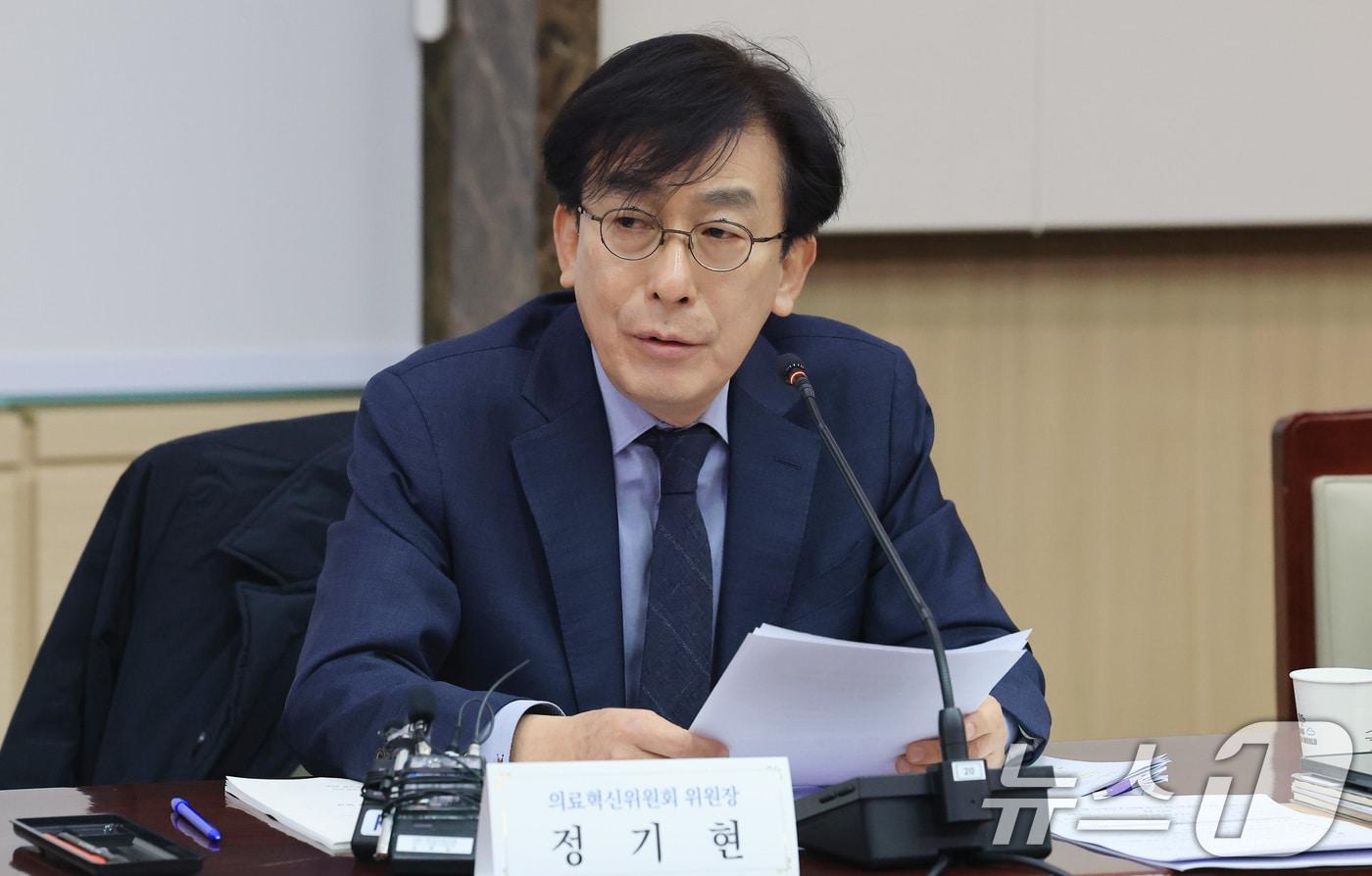 본문 이미지 - 정기현 의료혁신위원회 위원장이 29일 서울 종로구 정부서울청사에서 열린 제2차 의료혁신위원회 회의에서 모두발언을 하고 있다. 2026.1.29/뉴스1 ⓒ News1 임세영 기자