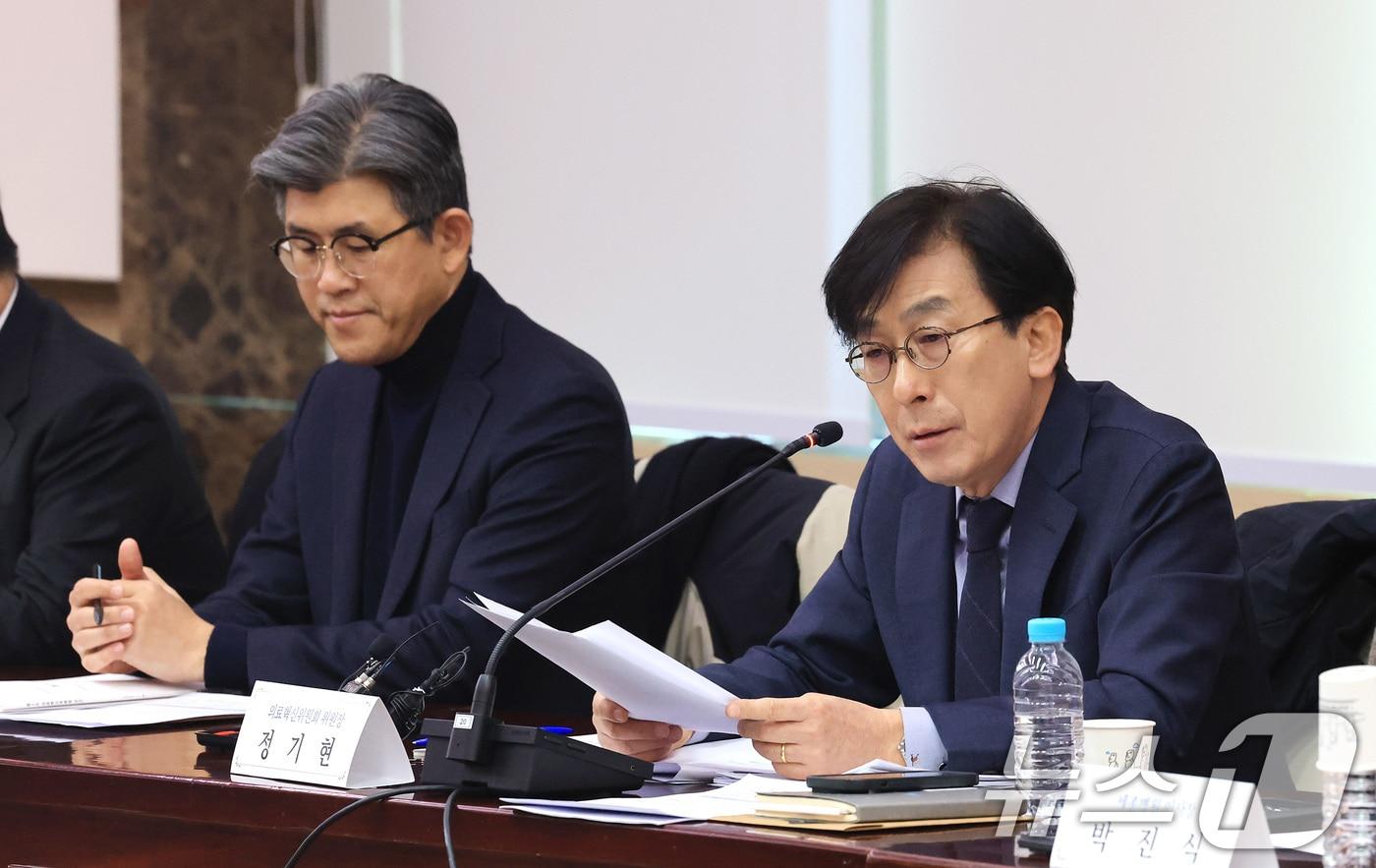 본문 이미지 - 정기현 의료혁신위원회 위원장이 29일 서울 종로구 정부서울청사에서 열린 제2차 의료혁신위원회 회의에서 모두발언을 하고 있다. 2026.1.29 ⓒ 뉴스1 임세영 기자