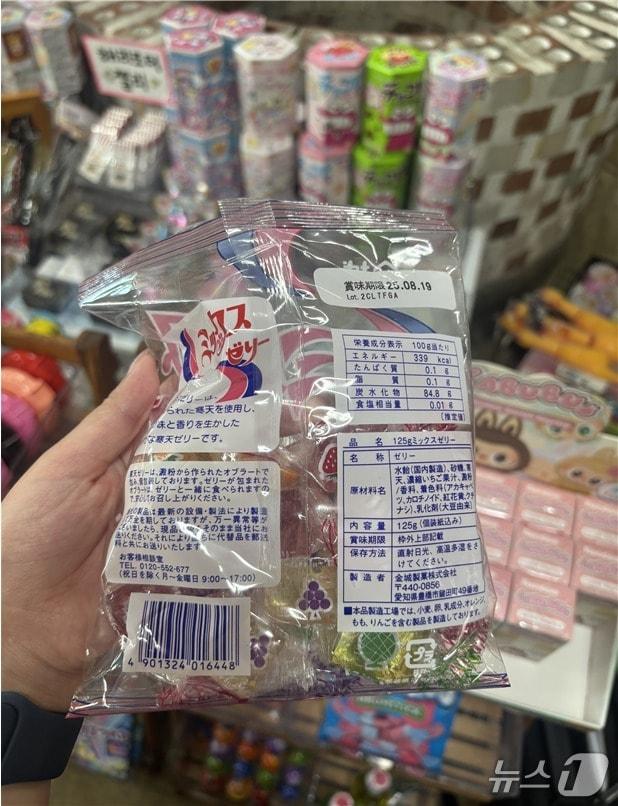 본문 이미지 - 한글표시사항 없는 밀수품.(부산본부세관 제공. 재판매 및 DB 금지)