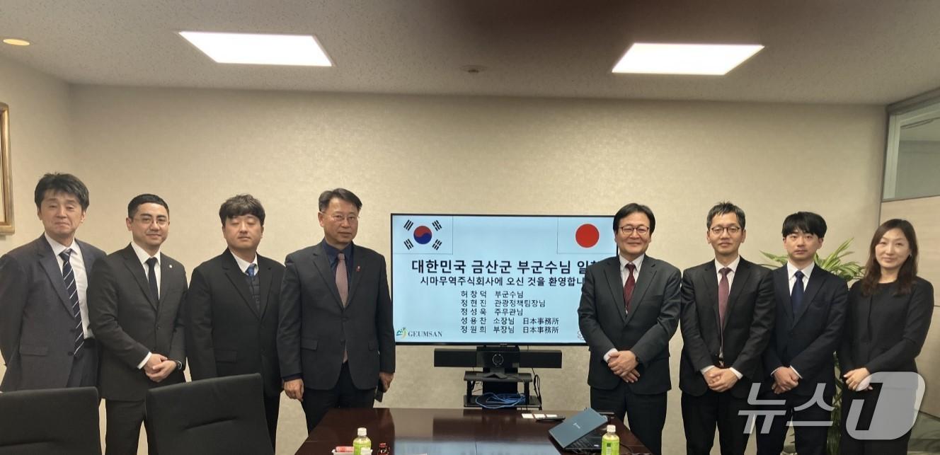 본문 이미지 - 허창덕 금산부군수를 비롯한 대표단 일본 방문 모습.  (금산군 제공.재판매 및 DB금지)/뉴스1