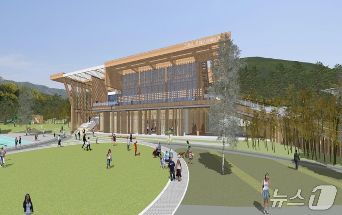본문 이미지 - 고창군 산림휴양테마파크 조감도.(고창군 제공. 재판매 및 DB금지)