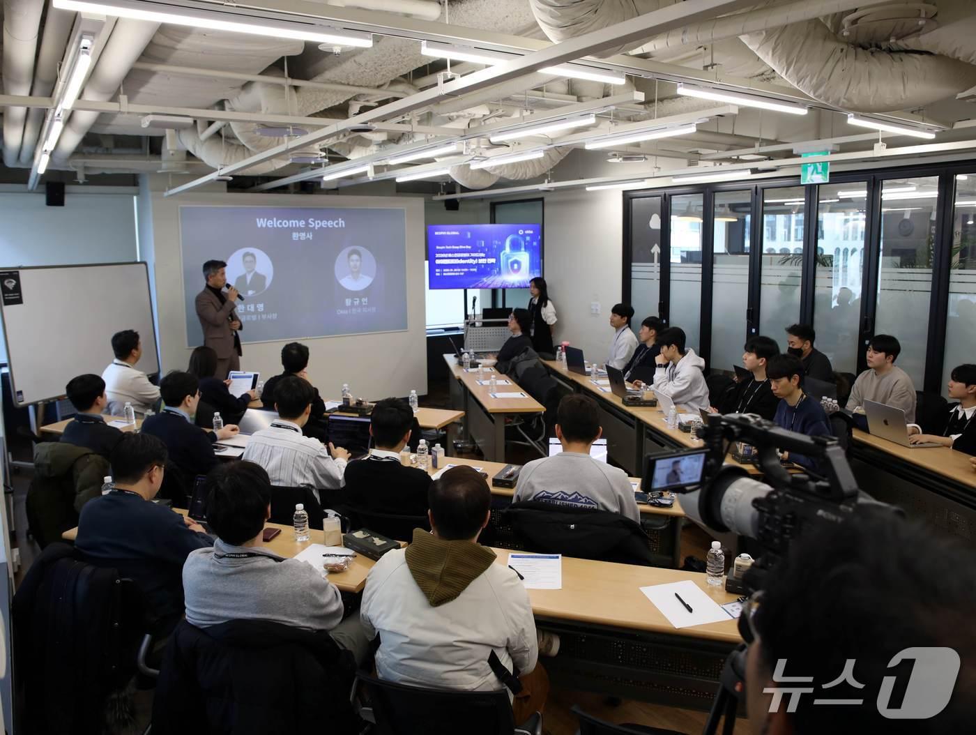 본문 이미지 - 베스핀글로벌X옥타(Okta) 심층 기술 세미나 BESPIN Tech Deep Dive Day(베스핀글로벌 제공)