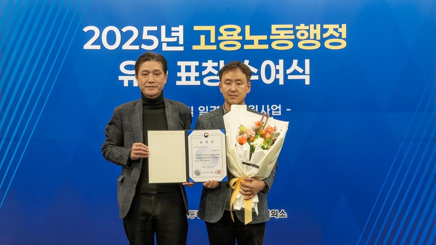 본문 이미지 - 장관표창을 수상하는 딥노이드 최우식 대표. (딥노이드 제공) 