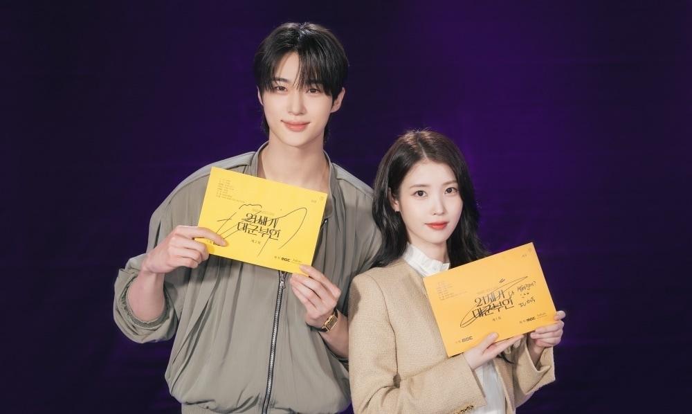 본문 이미지 - MBC '21세기 대군부인'