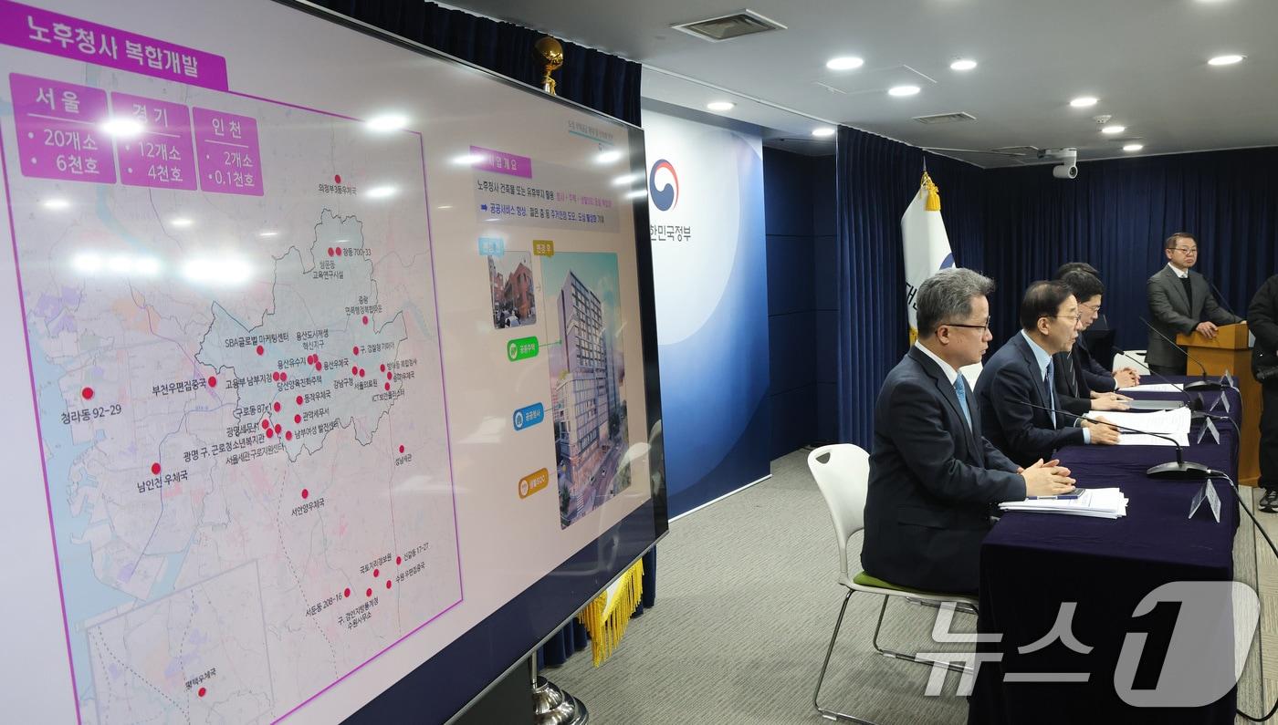 본문 이미지 - 김윤덕 국토교통부 장관이 29일 서울 종로구 정부서울청사에서 도심 주택공급 확대 및 신속화 방안 관련 브리핑을 하고 있다. 2026.1.29 ⓒ 뉴스1 임세영 기자