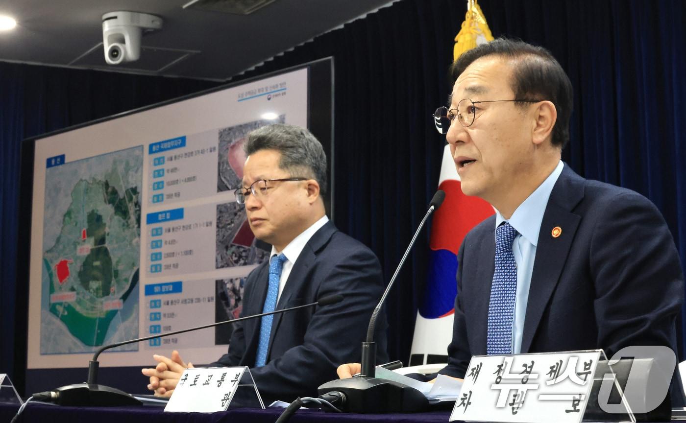 본문 이미지 - 김윤덕 국토교통부 장관이 29일 서울 종로구 정부서울청사에서 도심 주택공급 확대 및 신속화 방안 관련 브리핑을 하고 있다. 2026.1.29/뉴스1 ⓒ News1 임세영 기자