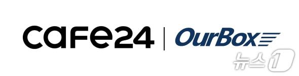 본문 이미지 - 카페24 매일배송에 풀필먼트 전문기업 아워박스 합류(카페24 제공)