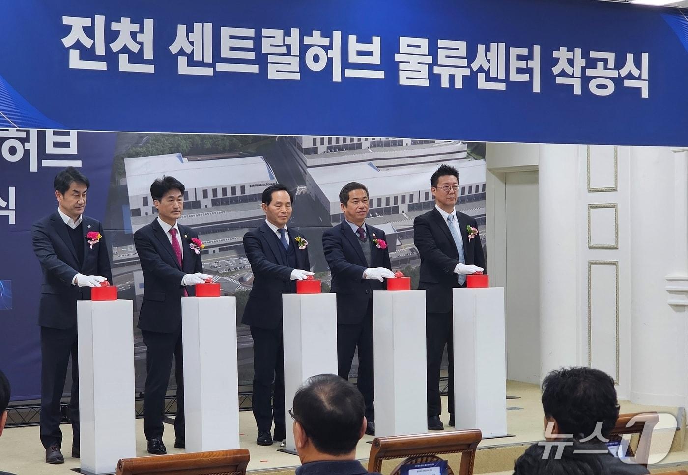 본문 이미지 - 충북 진천 센트럴허브물류센터 착공식이 지난 28일 광혜원면 행정복지센터에서 열렸다.(진천군 제공, 재판매 및 DB금지)/뉴스1