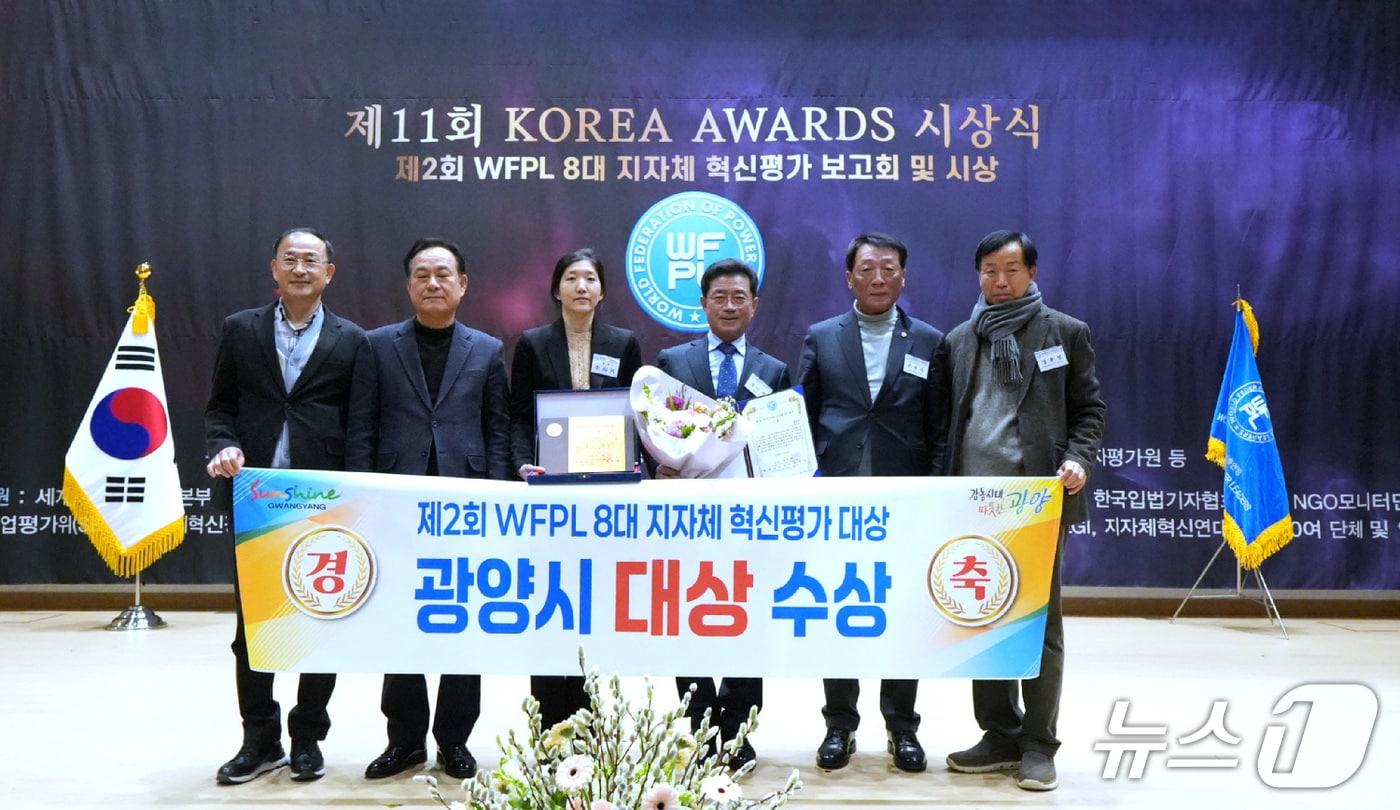 본문 이미지 - 광양시가 세계청년리더총연맹(WFPL) 8대 지자체 혁신평가에서 '대상(大賞)'을 수상했다(광양시 제공)