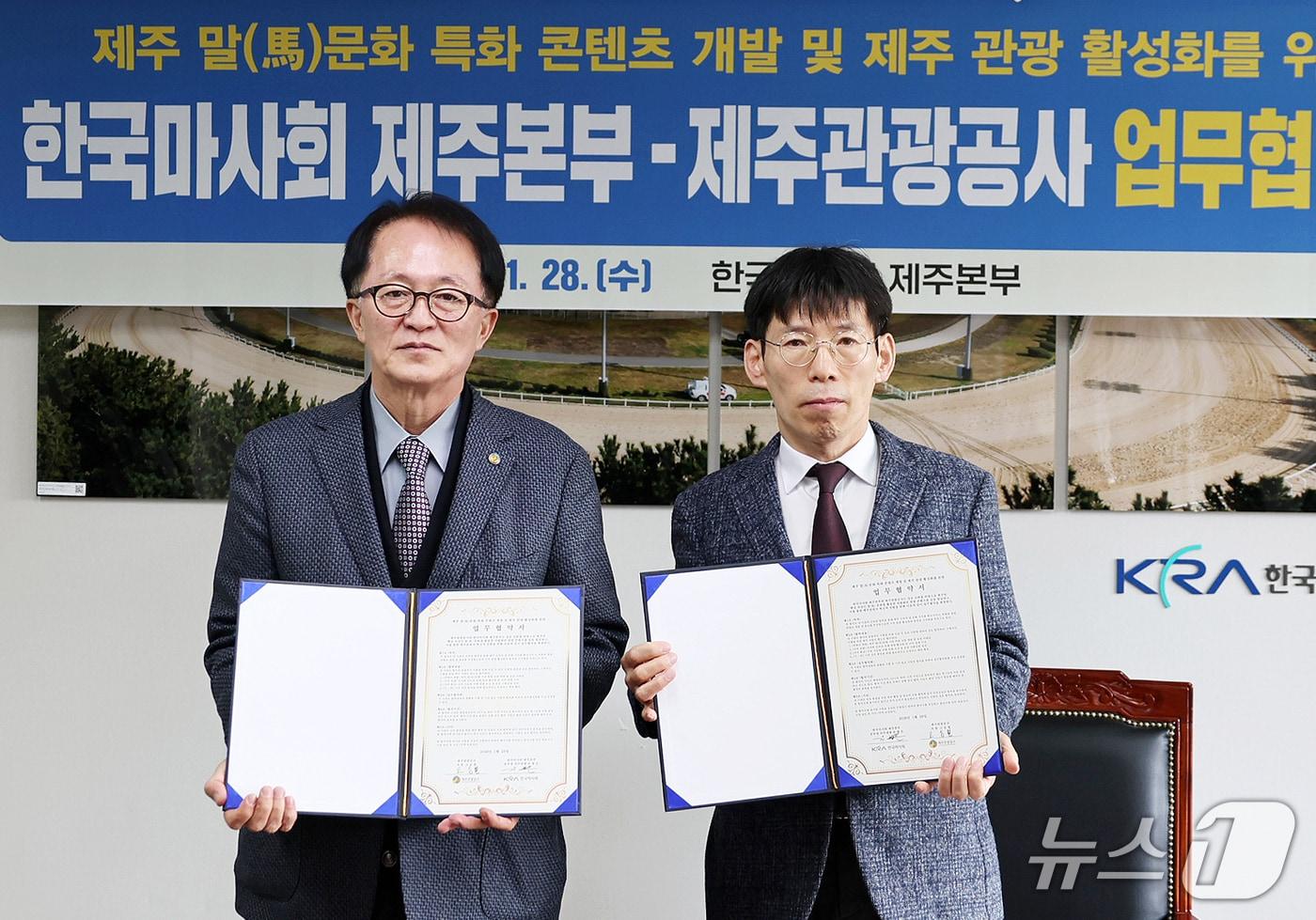 본문 이미지 - 제주관광공사-한국마사회 제주본부 업무협약식.(제주관광공사 제공, 재판매 및 DB 금지)