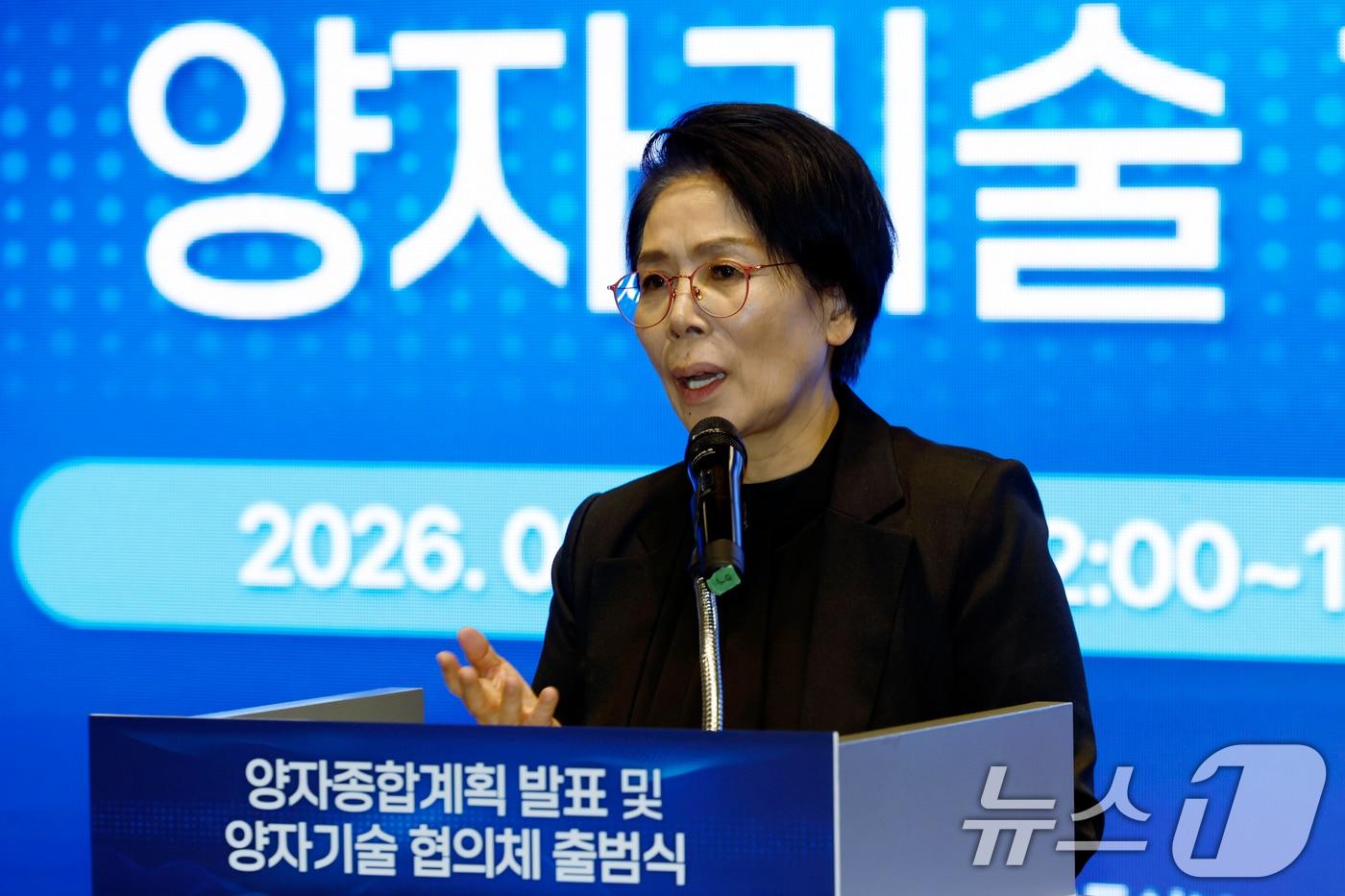 본문 이미지 - 최민희 국회 과학기술정보방송통신위원회 위원장이 29일 오후 서울 여의도 켄싱턴호텔에서 열린 양자종합계획 발표 및 양자기술 협의체 출범식에서 축사를 하고 있다. 2026.1.29 ⓒ 뉴스1 박정호 기자