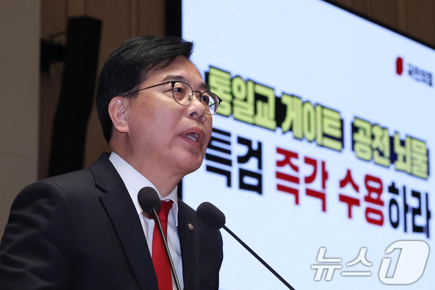 본문 이미지 - 송언석 국민의힘 원내대표가 29일 서울 여의도 국회에서 열린 의원총회에서 발언하고 있다. 2026.1.29/뉴스1 ⓒ News1 신웅수 기자