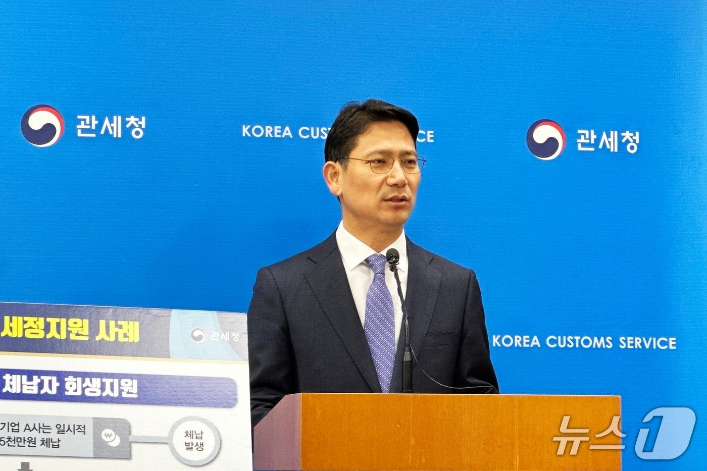 본문 이미지 - 손성수 관세청 심사국장이 정부대전청사에서 브리핑을 하고 있다./뉴스1