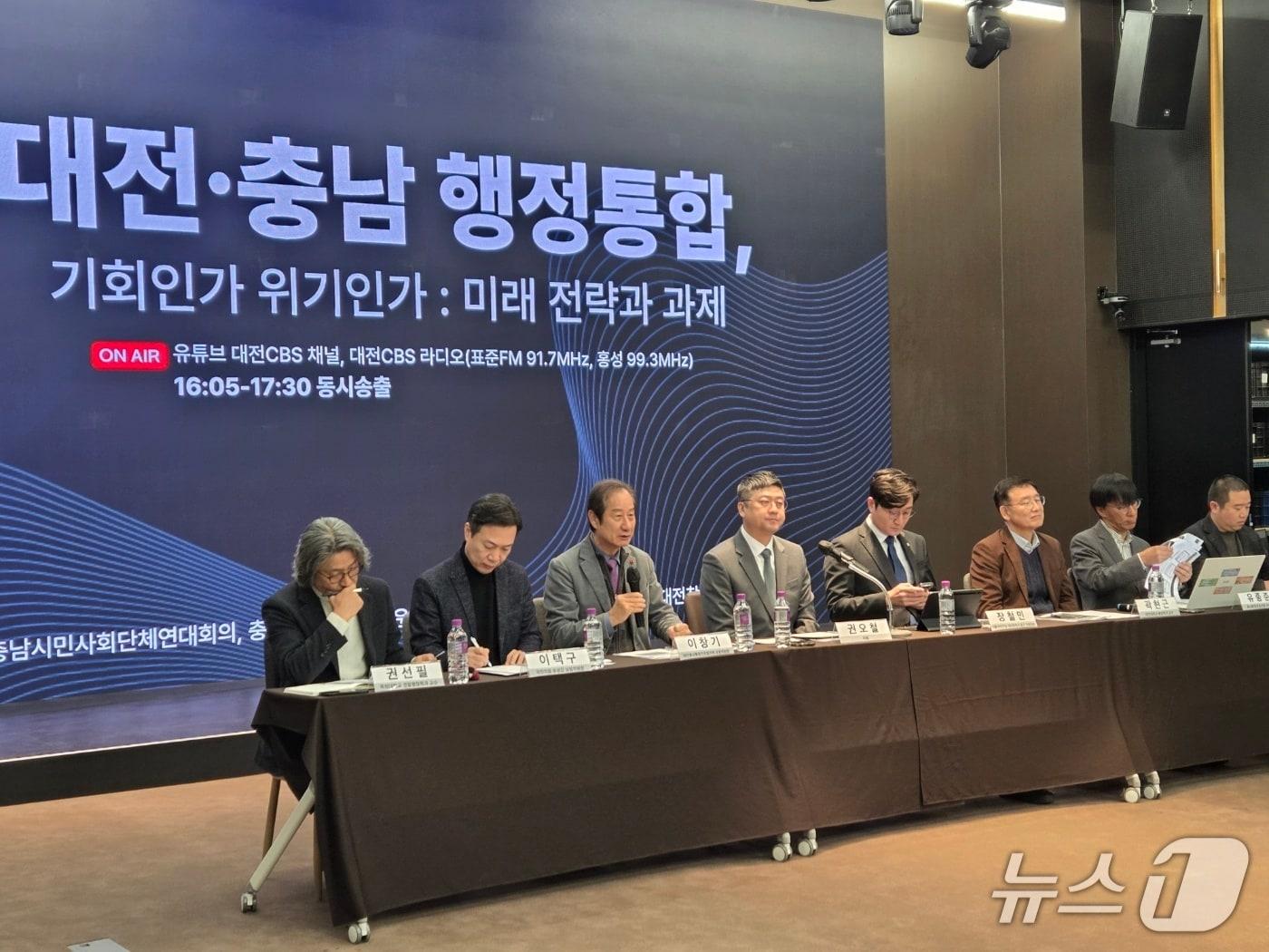 본문 이미지 - 29일 오전 10시 대전 유성구 맥앤윕에서 대전CBS가 개최한 대전·충남 행정통합, 기회인가 위기인가 토론회에서 참석자들이 발제하고 있다. ⓒ 뉴스1 김종서 기자