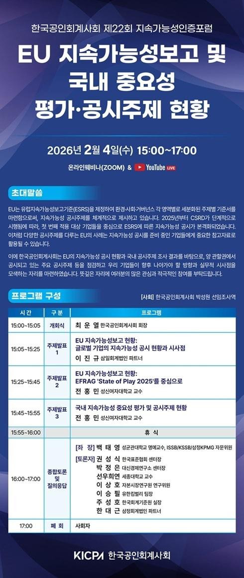 본문 이미지 - (한공회 제공)